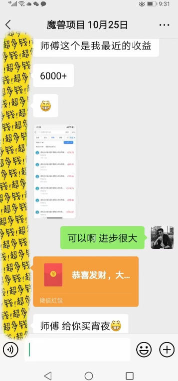 全自动游戏搬砖掘金，独家技术，已稳定运行三年，日入1k+，小白闭眼入【揭秘】