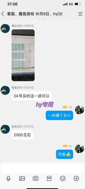 告别复杂操作！全网独家游戏自动掘金，真实可测，单机月利润1W+，长期稳定【揭秘】
