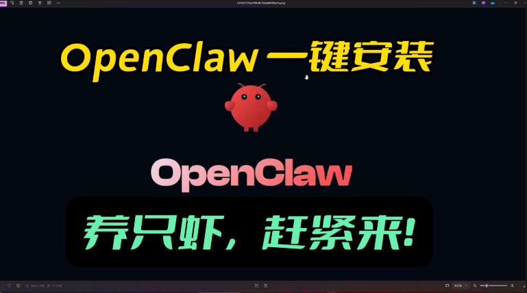 openclaw安装教程和资料,10分钟搞定,一切,让你轻松拥有龙虾-智云网